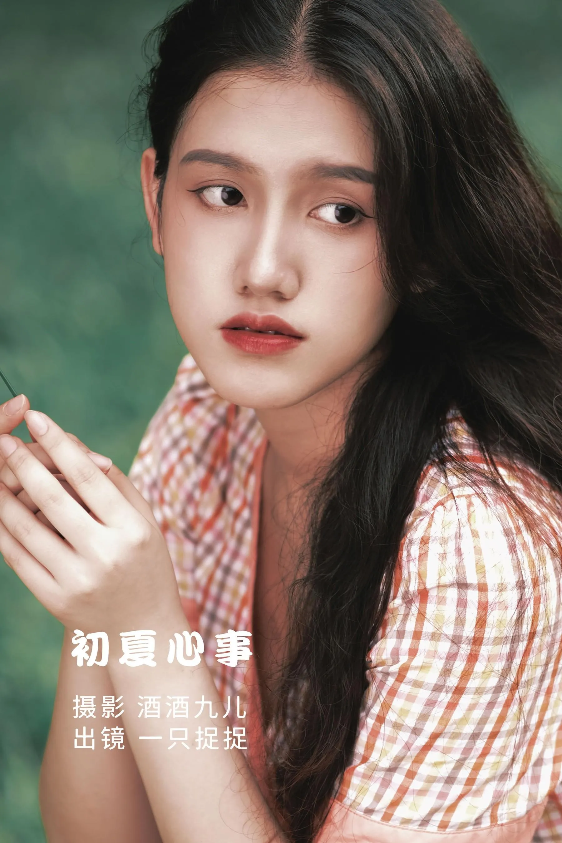 [YITUYU艺图语]2022.07.20 初夏心事 一只捉捉 [26P]插图5